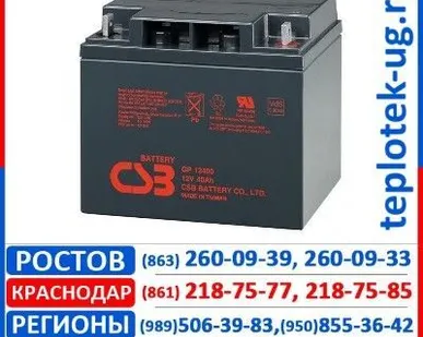 фото Аккумуляторные батареи Бастион