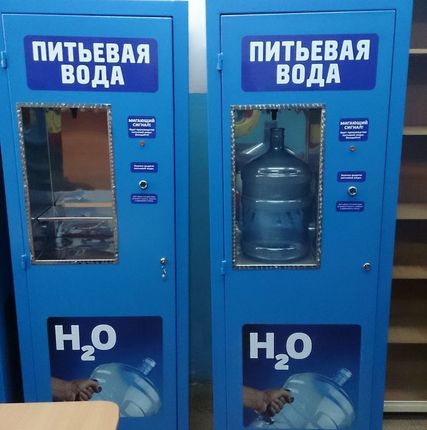 Фото №0 Автомат по производству питьевой воды
