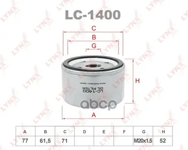 фото Фильтр Масляный LYNXauto арт. LC1400