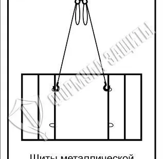 фото Схема «Щиты металлической опалубки при монтаже» (300х400 мм)