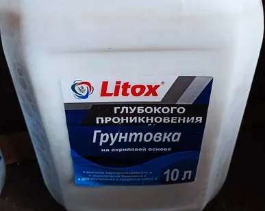 фото ЛИТОКС Грунтовка глубокого проникновения 10 л