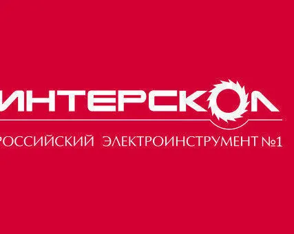 Фото №0 Пила цепная бензиновая ПЦБ-16/40 Л ИНТЕРСКОЛ