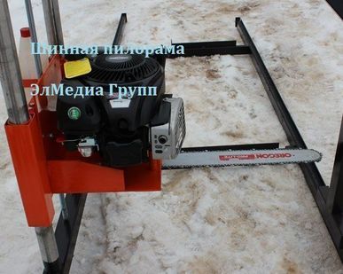 фото Шинная пилорама МПШ- 6 с бензиновым двигателем
