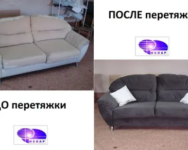 фото Замена обивки дивана