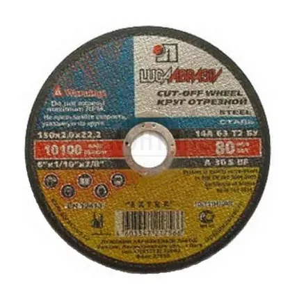 Фото №0 Круг отрезной ЛУГА 150х2,0х22мм