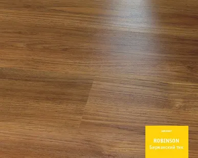 фото Ламинат Tarkett  ROBINSON PREMIUM 833 Бирманский тик