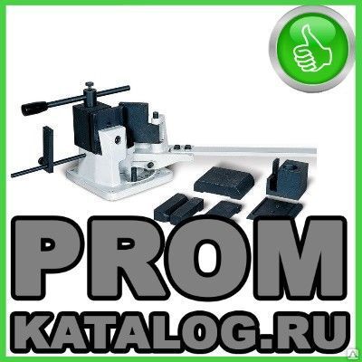 Фото №0 Гибочные станки Proma