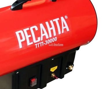 фото Газовая тепловая пушка РЕСАНТА ТГП-30000