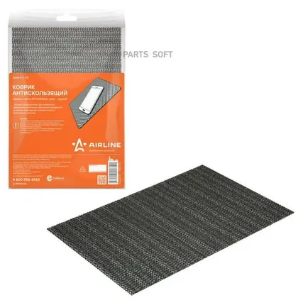 Фото №0 AIRLINE ASM-PC-05 Коврик
