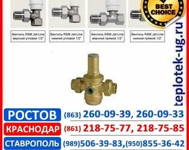 фото Инженерная сантехника ICMA