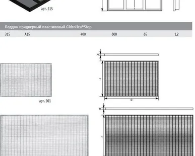 фото Модуль грязезащитный Gidrolica Step Protect резиновый
