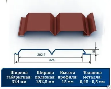 фото Сайдинг стеновой "Софит" 3009 коррида