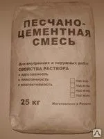 фото ПЦС М-150