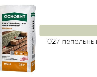 фото Кладочный раствор Основит Брикформ МС11 027 пепельный 25 кг