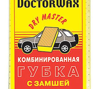 фото DW8636 Губка комбинированная с замшей 10х15х4см