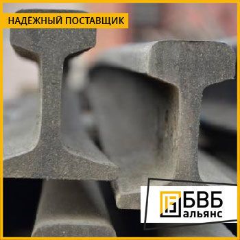 Фото №0 Рельсы новые Рп 50 12,5 м