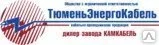 фото Муфта концевая GUST-12/70-120/800-L12 "Raychem" (ААБЛ), К0004105-К0000002