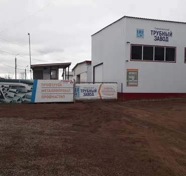 Туймазинский трубный завод