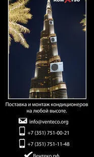 фото Монтаж кондиционеров с применением современного европейского оборудования