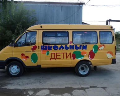 фото Автобус ГАЗ для перевозки детей