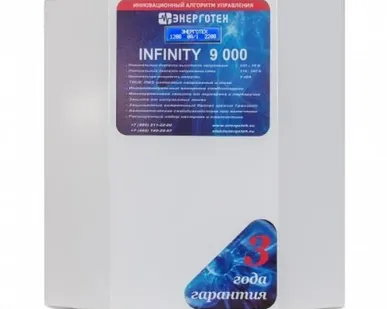фото Стабилизатор напряжения Энерготех INFINITY 9000