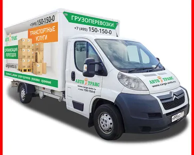 фото Ситроен Джампер 14.3 м3