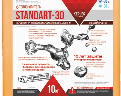 фото Теплоноситель Kepler standart 30, 10 кг