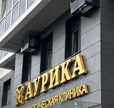 Айрон Групп