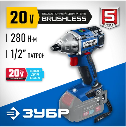 Фото №0 Аккумуляторный ударный гайковерт ЗУБР GB-250