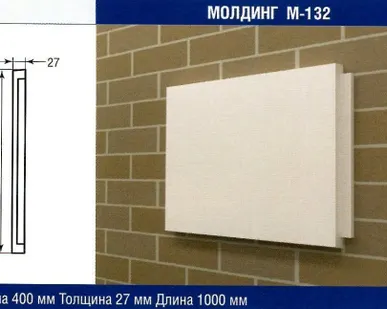 фото Молдинг М-132
