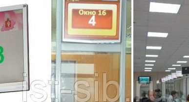 фото Табло оператора ЖК VGA