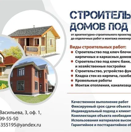 Фото №0 Демонтаж двери