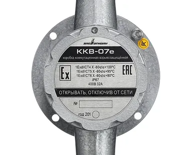 фото ККВ-07е-У (компл.07), КВМ15+КВМ15 Коробка коммутационная взрывозащищенная