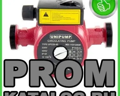 фото Насосы циркуляционные Unipump