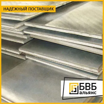 Фото №0 Лист никелевый Н1У ГОСТ 849-97