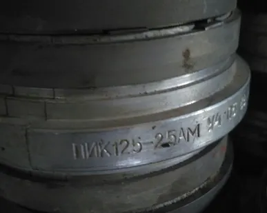 фото Клапан пик 125-2,5 ам в Москве