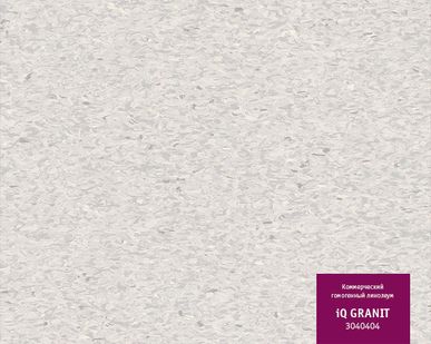 фото Линолеум коммерческий гомогенный TARKETT IQ GRANIT 3040404