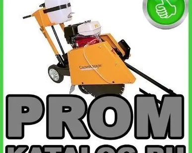 фото Нарезчики швов Сплитстоун