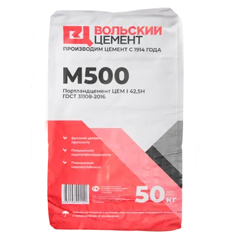 Фото №0 ЦЕМЕНТ М500 I 42,5Н ВОЛЬСК (50КГ)