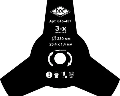 фото 645-457 Диск для триммера DDE 3-х лопастной 230 х 25.4мм (толщина 1,4 мм).