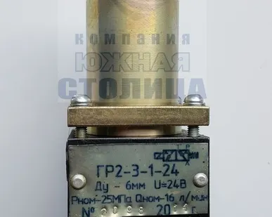 фото Гидрораспределитель ГР-2-3-1-24В УХЛ2
