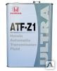 фото Масло в акпп Honda - ATF -Z1 трансмиссионное 4л