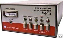 фото Блок управления электроприводом БУЭП-2У (для А, Б)