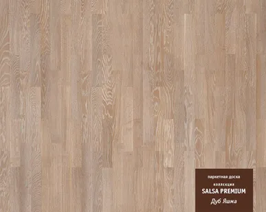 фото Паркетная доска Tarkett "SALSA PREMIUM" (Proteco Hardwax Oil + AquaGuard)