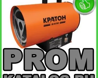 фото Тепловые пушки Кратон