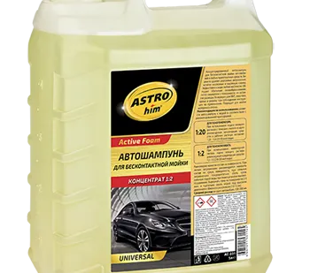 фото Автошампунь для бесконт. мойки Active Foam UNIVERSAL, концентрат, 5л AC-331