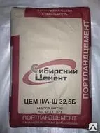 Фото №0 Цемент в мешках 50 кг