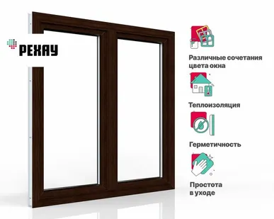 фото REHAU Пластиковое окно ПВХ REHAU BLITZ 1200х1200 мм (ВхШ) с учетом подставочного профиля двухстворчатое, поворотно-откидное левое / поворотно-откидное правое, двухкамерный стеклопакет, темный дуб снаружи