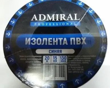 фото Изолента ПВХ Admiral 15 мм, 20 м черная