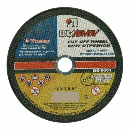 Фото №0 Круг отрезной по металлу 125х1,2х22 мм